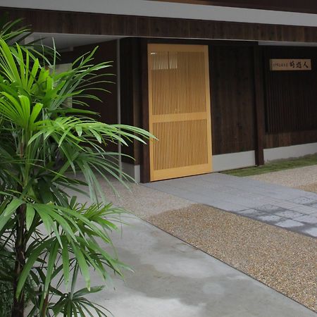 Guesthouse Jiyujin Kyoto Luaran gambar