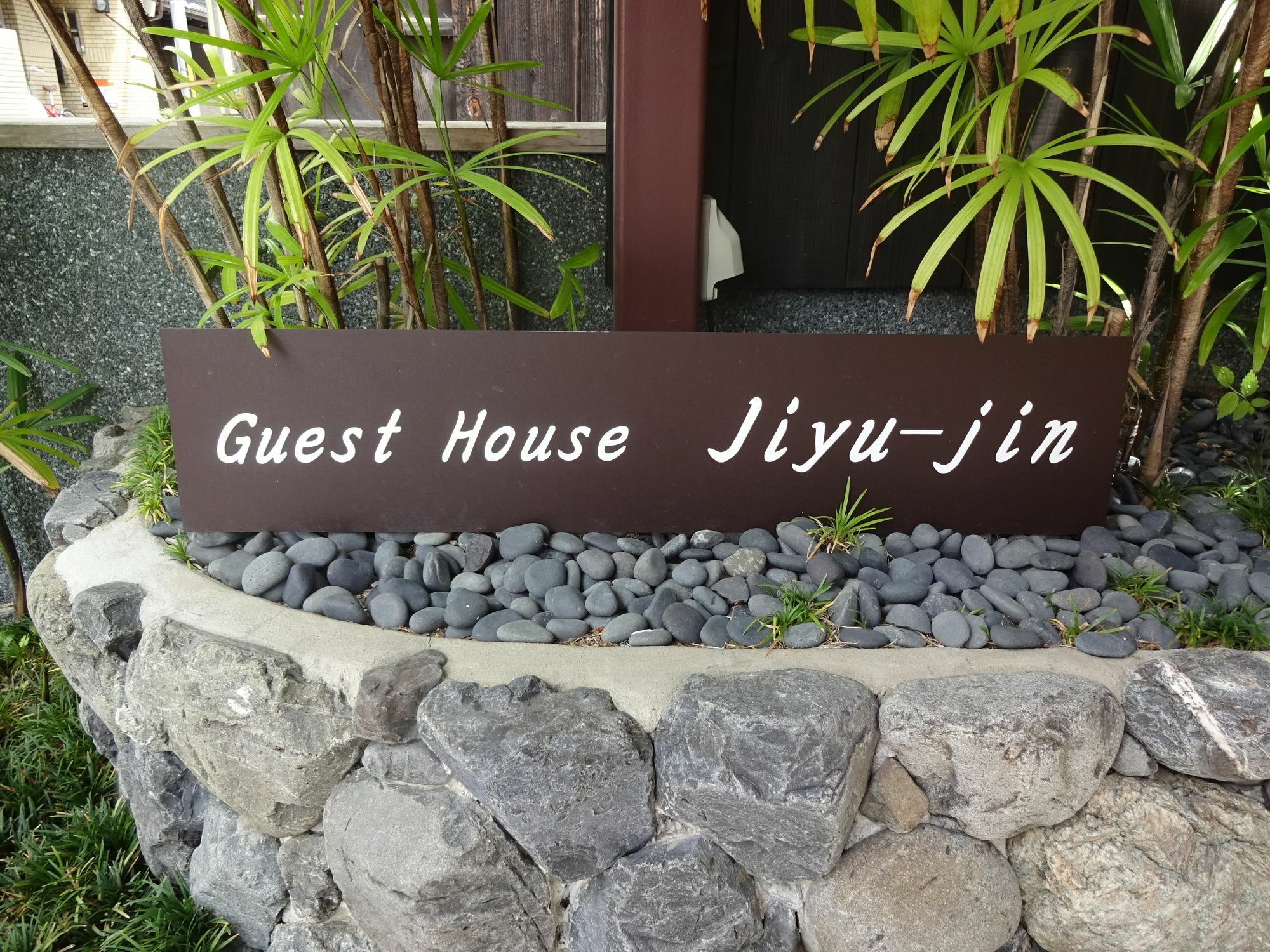 Guesthouse Jiyujin Kyoto Luaran gambar