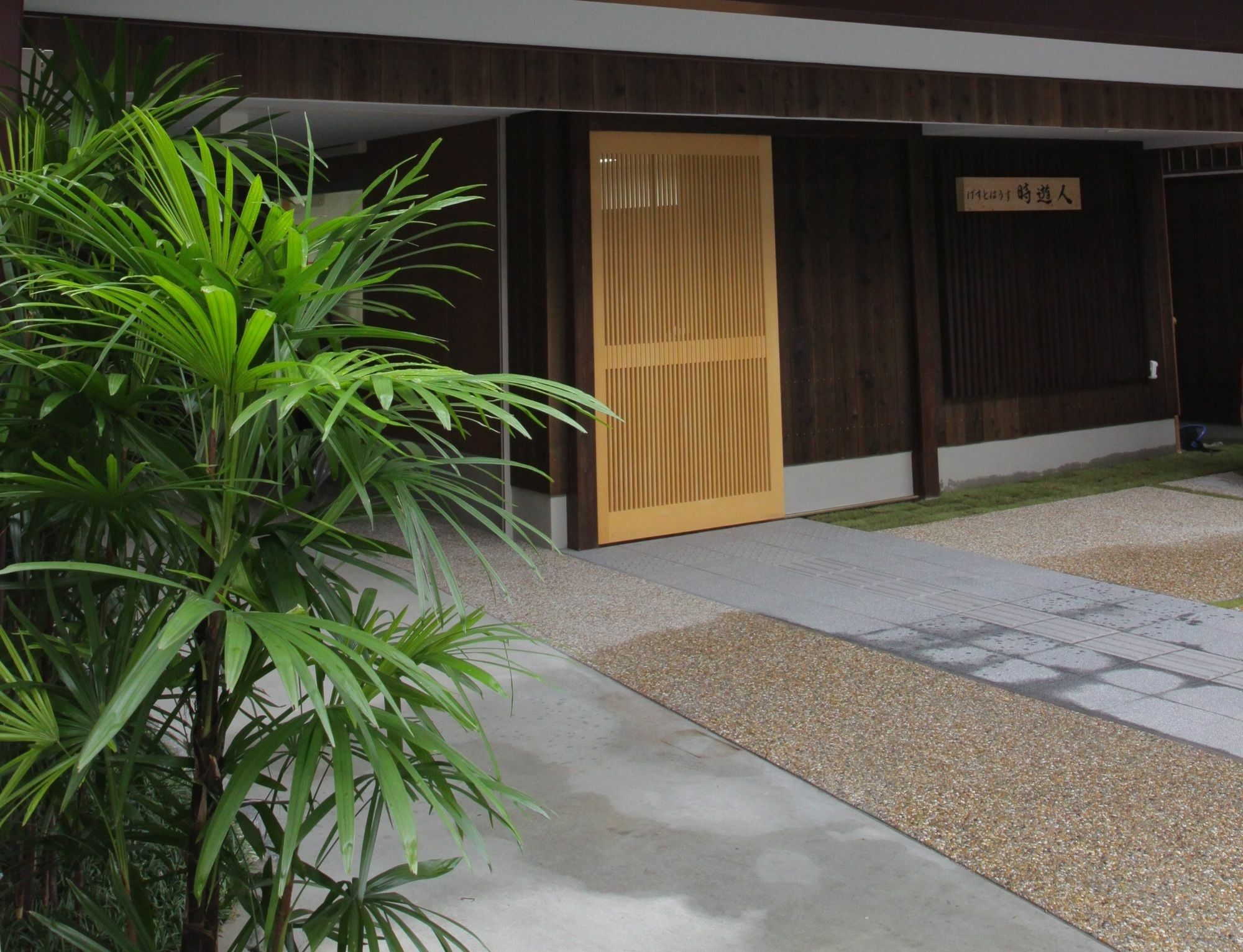 Guesthouse Jiyujin Kyoto Luaran gambar